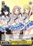ISC/S81-P01 PR 夢に向かって 真乃&灯織&めぐる