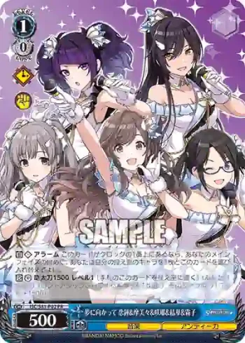 ISC/S81-P02 PR 夢に向かって 恋鐘&摩美々&咲耶&結華&霧子