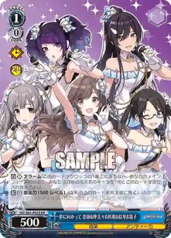 ISC/S81-P02S PR 夢に向かって 恋鐘&摩美々&咲耶&結華&霧子