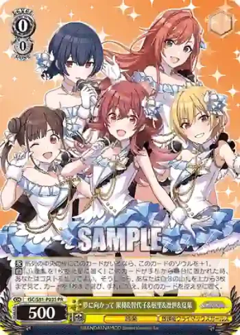 ISC/S81-P03S PR 夢に向かって 果穂&智代子&樹里&凛世&夏葉