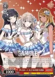 ISC/S81-P05 PR 夢に向かって あさひ&冬優子&愛依