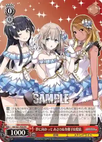 ISC/S81-P05 PR 夢に向かって あさひ&冬優子&愛依