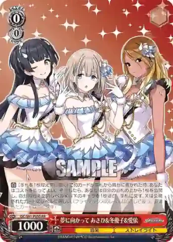 ISC/S81-P05S PR 夢に向かって あさひ&冬優子&愛依