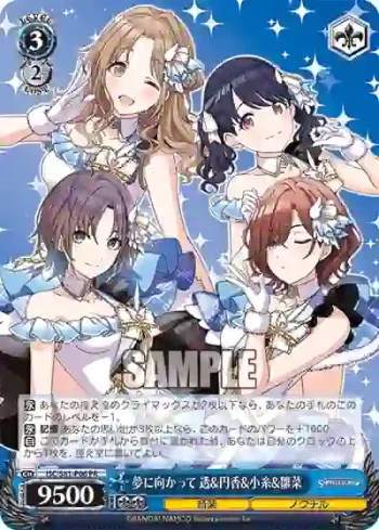 ISC/S81-P06 PR 夢に向かって 透&円香&小糸&雛菜