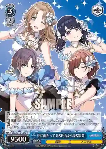 ISC/S81-P06S PR 夢に向かって 透&円香&小糸&雛菜