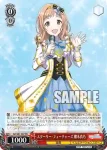 ISC/S81-P06S PR 夢に向かって 透&円香&小糸&雛菜
