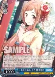 ISC/S81-P08 PR しじまに華ひととき 櫻木真乃