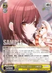 ISC/S81-P11 PR 見つけたい、だけど…… 大崎甘奈