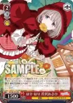 ISC/S81-P12 PR はり・はり 芹沢あさひ