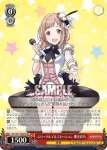 (簽名)ISC/S81-T007SP SP スパークルイルミネーション 櫻木真乃