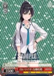 ISC/S81-T021 TD 白いツバサ 幽谷霧子