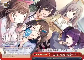 ISC/S81-T026 TD これ、なんの話～？
