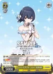 (簽名)ISC/S81-T043SP SP ブレイブヒーロージャージ 小宮果穂