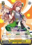 ISC/S81-T048 TD ブレイブヒーロージャージ 有栖川夏葉