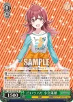 ISC/S81-T052R RRR ブレイブヒーロージャージ 杜野凛世