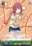 ISC/S81-T061 TD 放課後クライマックスガールズ