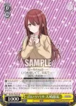 ISC/S81-T064 TD 283プロのヒナ 大崎甘奈