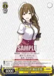 ISC/S81-T066 TD 白いツバサ 大崎甘奈