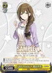 ISC/S81-T068 TD まだ……寝ないから……