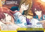 ISC/S81-T068R RRR まだ……寝ないから……