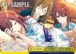 ISC/S81-T068S SR まだ……寝ないから……