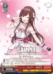 ISC/S81-T070S SR ウィッシュフルリリー 大崎甘奈