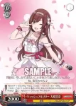 (簽名)ISC/S81-T070SP SP ウィッシュフルリリー 大崎甘奈