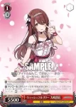 ISC/S81-T071 TD ウィッシュフルリリー 大崎甜花