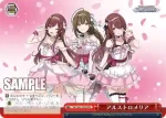 ISC/S81-T077 TD 白いツバサ 和泉愛依