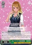 ISC/S81-T078 TD 白いツバサ 芹沢あさひ