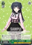ISC/S81-T082 TD ネオンライトロマンサー 黛冬優子
