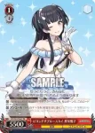 (簽名)ISC/S81-T086SP SP ネオンライトロマンサー 芹沢あさひ