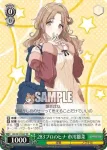 ISC/S81-T092 TD ビヨンドザブルースカイ 樋口円香