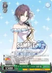 ISC/S81-T095 TD 283プロのヒナ 樋口円香