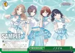 ISC/S81-T101 TD 白いツバサ 福丸小糸