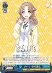 ISC/S81-T107 TD クリアマリンカーム 樋口円香
