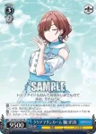 ISC/S81-T107R RRR クリアマリンカーム 樋口円香