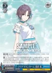 (簽名)ISC/S81-T108SP SP クリアマリンカーム 浅倉 透