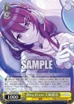 ISC/SE53-03WIR WIR longing 大崎甘奈