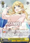 (簽名)ISC/SE53-12SSP SSP たまゆらフレーミング 八宮めぐる