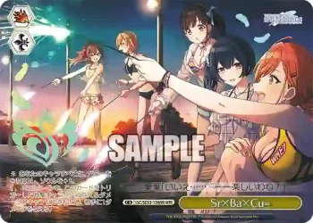 ISC/SE53-13WIR WIR Sr×Ba×Cu=