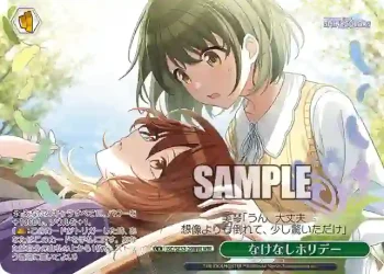 ISC/SE53-29WIR WIR なけなしホリデー