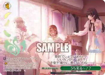 ISC/SE53-30WIR WIR うち来る～！？