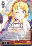 ISC/SE53-30WIR WIR うち来る～！？