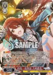 ISC/SE53-32 N 四夜一夜物語 大崎甜花