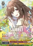ISC/SE53-35 N Anti-Gravity 芹沢あさひ