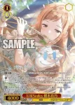 ISC/SE53-38 N 花風Smiley 櫻木真乃