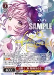 ISC/SE53-40 N 連綿と、桜 郁田はるき