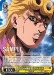 (簽名)JJ/S66-001SSP SSP 真実の探求者 ジョルノ