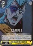 JJ/S66-010 U 死に立ち向かうもの ミスタ